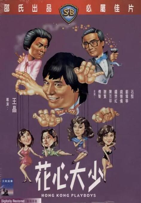 亚洲欧美久久精品一区